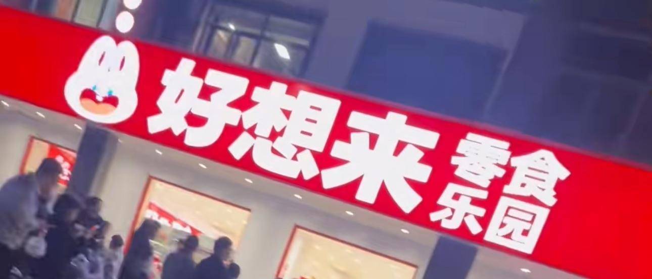 3岁幼童误拿泡泡糖母亲赔偿60元<strong></p>
<p>xvg虚拟币价格</strong>，超市称孩子还偷了数千元商品？“好想来”回应：已成立工作组核查