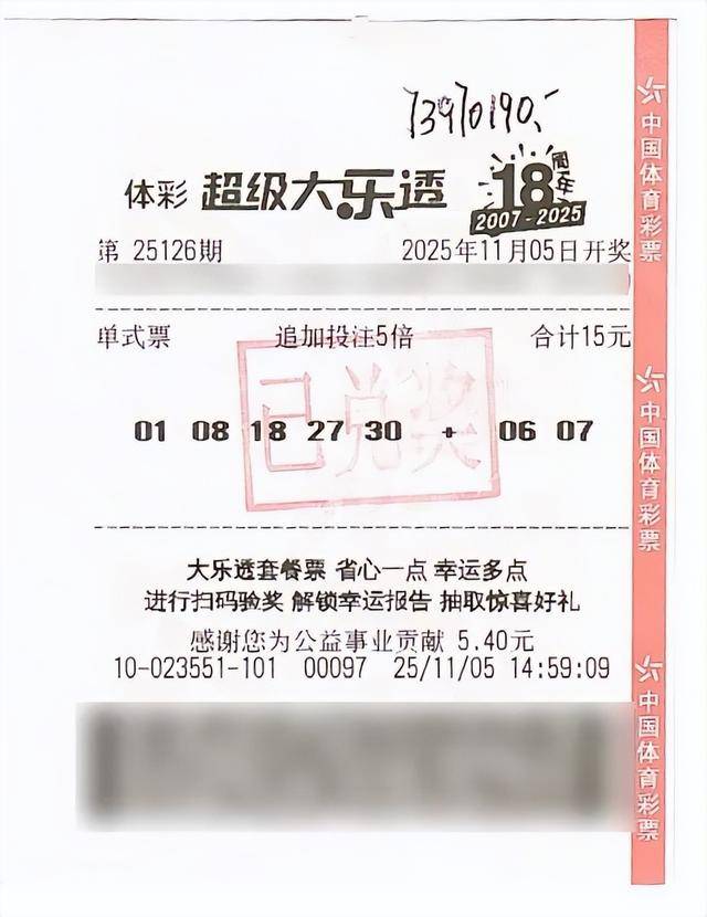 7397万元<strong></p>
<p>xvg虚拟币价格</strong>！刷新奖金纪录！河北诞生一位千万富翁！