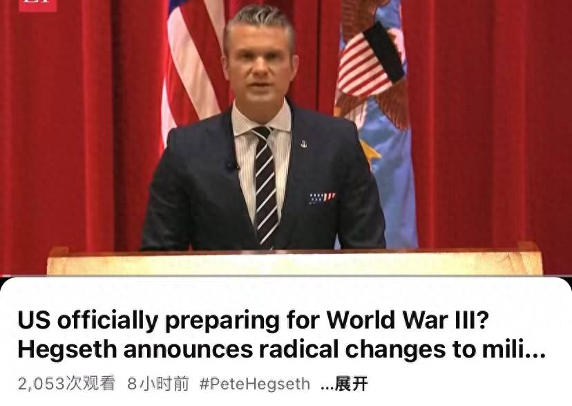 美军着急了！美防长宣布进入战时状态<strong></p>
<p>xvg虚拟币价格</strong>，这波操作意味着什么？