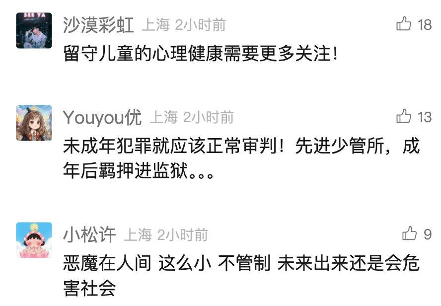 7月男婴遭2名不满12岁女孩杀害<strong></p>
<p>xvg虚拟币价格</strong>!警方最新:不予立案