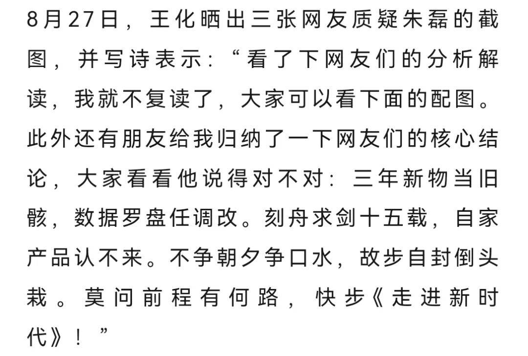 网友称小米一个电器领域就能把格力“干掉”<strong></p>
<p>xvg虚拟币价格</strong>，王自如：你小瞧了格力