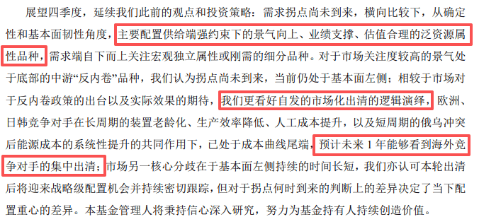 白酒的至暗时刻<strong></p>
<p>xvg虚拟币价格</strong>，过去了吗？