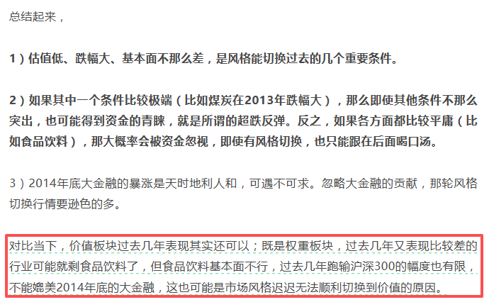 白酒的至暗时刻<strong></p>
<p>xvg虚拟币价格</strong>，过去了吗？