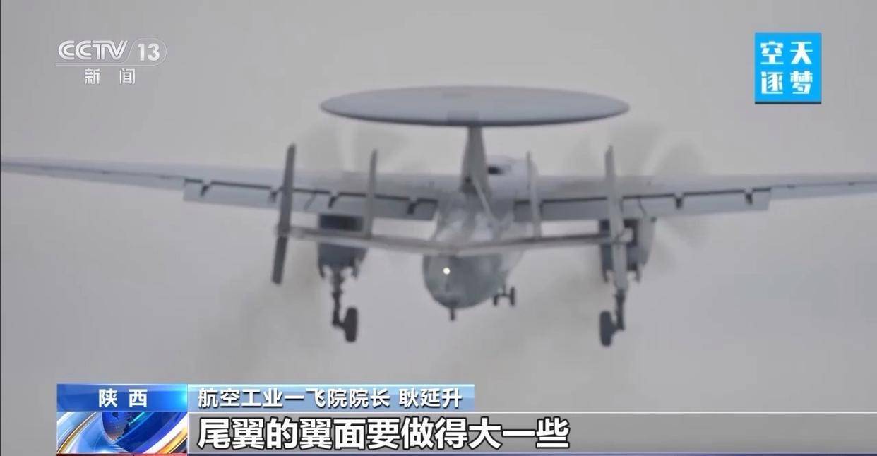 “哪吒”<strong></p>
<p>xvg虚拟币价格</strong>！福建舰舰载机空警-600为何得此昵称？