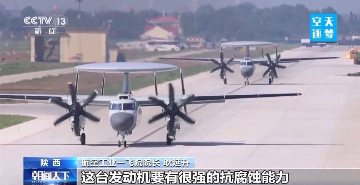 “哪吒”<strong></p>
<p>xvg虚拟币价格</strong>！福建舰舰载机空警-600为何得此昵称？