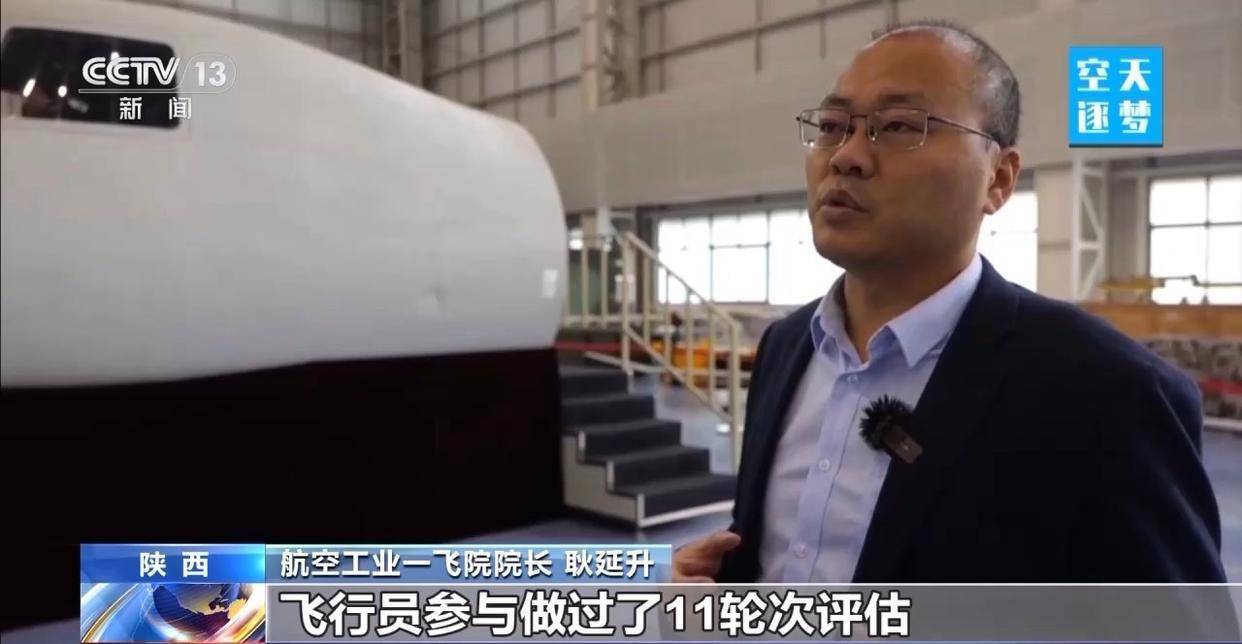 “哪吒”<strong></p>
<p>xvg虚拟币价格</strong>！福建舰舰载机空警-600为何得此昵称？