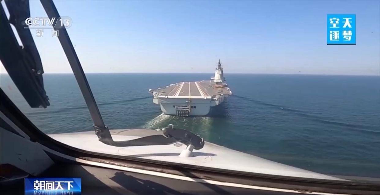 “哪吒”<strong></p>
<p>xvg虚拟币价格</strong>！福建舰舰载机空警-600为何得此昵称？