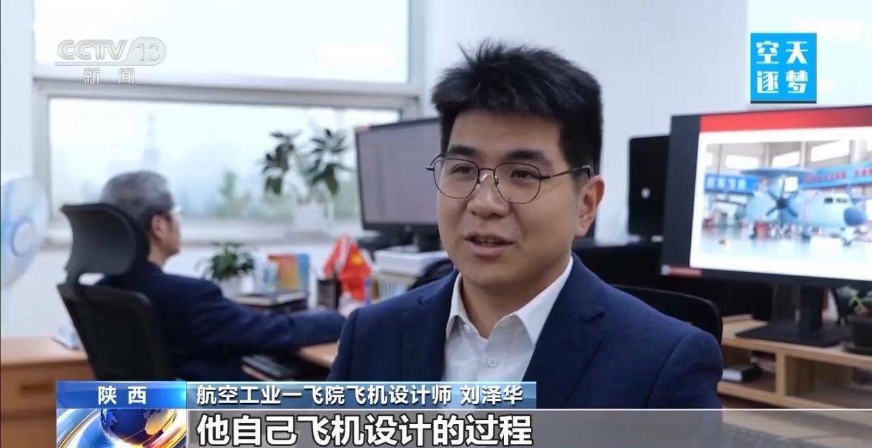 “哪吒”<strong></p>
<p>xvg虚拟币价格</strong>！福建舰舰载机空警-600为何得此昵称？