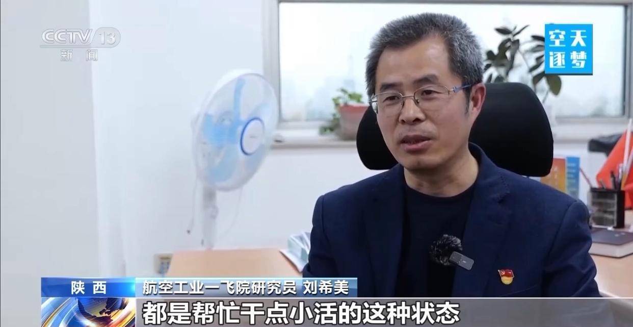 “哪吒”<strong></p>
<p>xvg虚拟币价格</strong>！福建舰舰载机空警-600为何得此昵称？