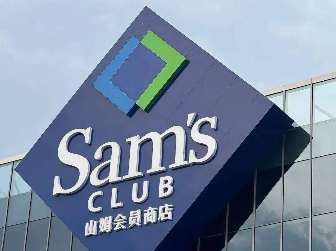 “撞脸”盒马<strong></p>
<p>xvg虚拟币价格</strong>，900万山姆会员为什么害怕“上瘾”？