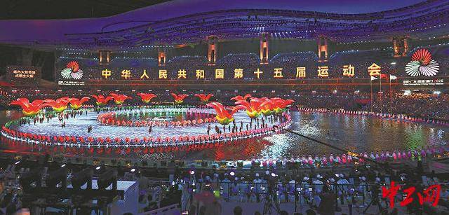 激情全运会 共绘同心圆