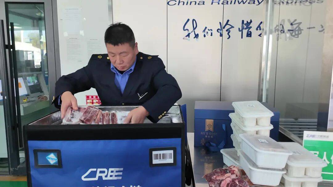 朝发午至！“多亏高铁<strong></p>
<p>xvg虚拟币价格</strong>，牛羊肉根本不愁卖！”