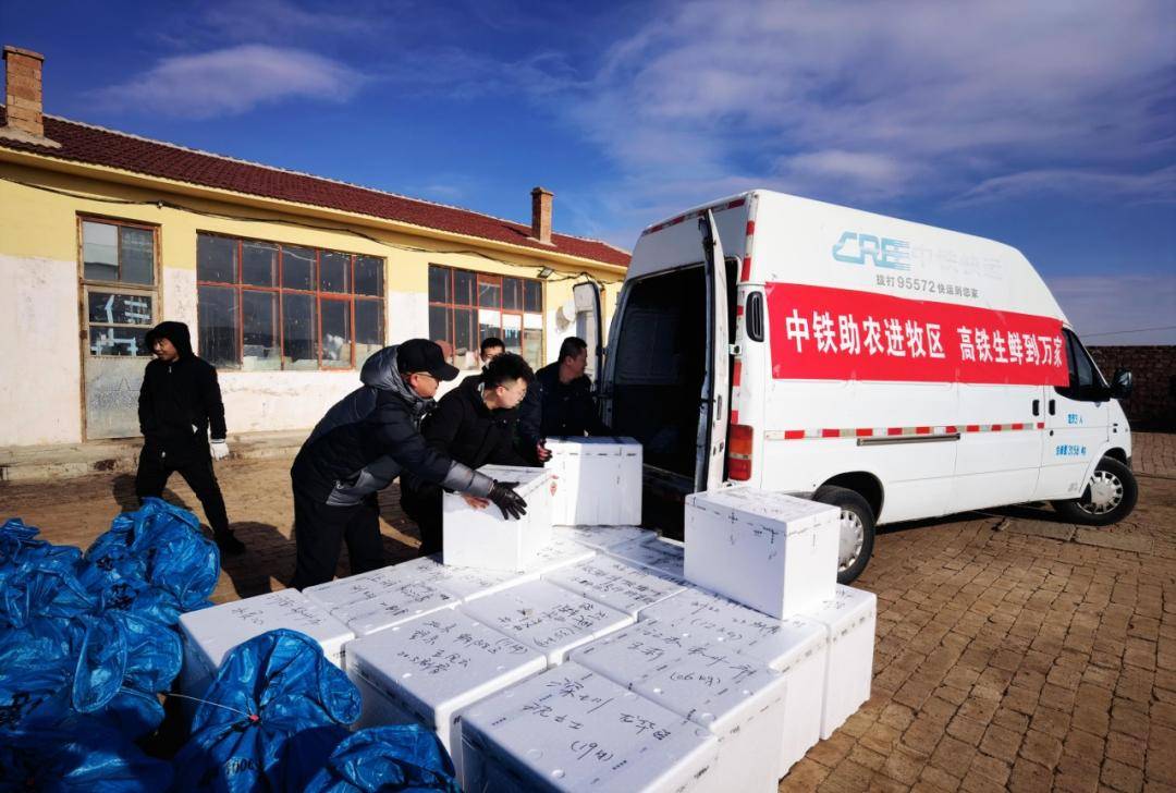 朝发午至！“多亏高铁<strong></p>
<p>xvg虚拟币价格</strong>，牛羊肉根本不愁卖！”