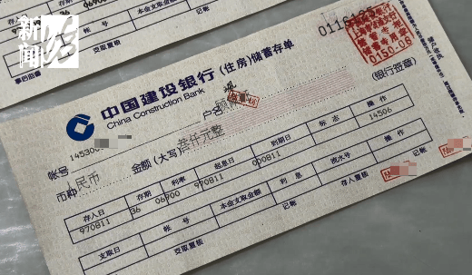 上海阿姨傻眼！在大银行存款近30年<strong></p>
<p>主流虚拟币</strong>，取款时却找不到了？