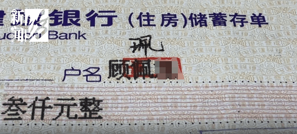 上海阿姨傻眼！在大银行存款近30年<strong></p>
<p>主流虚拟币</strong>，取款时却找不到了？