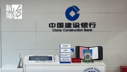 上海阿姨傻眼！在大银行存款近30年<strong></p>
<p>主流虚拟币</strong>，取款时却找不到了？