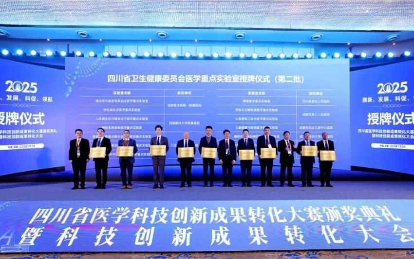 全省唯一<strong></p>
<p>主流虚拟币</strong>！四川省第四人民医院睡眠医学重点实验室跻身首批名单