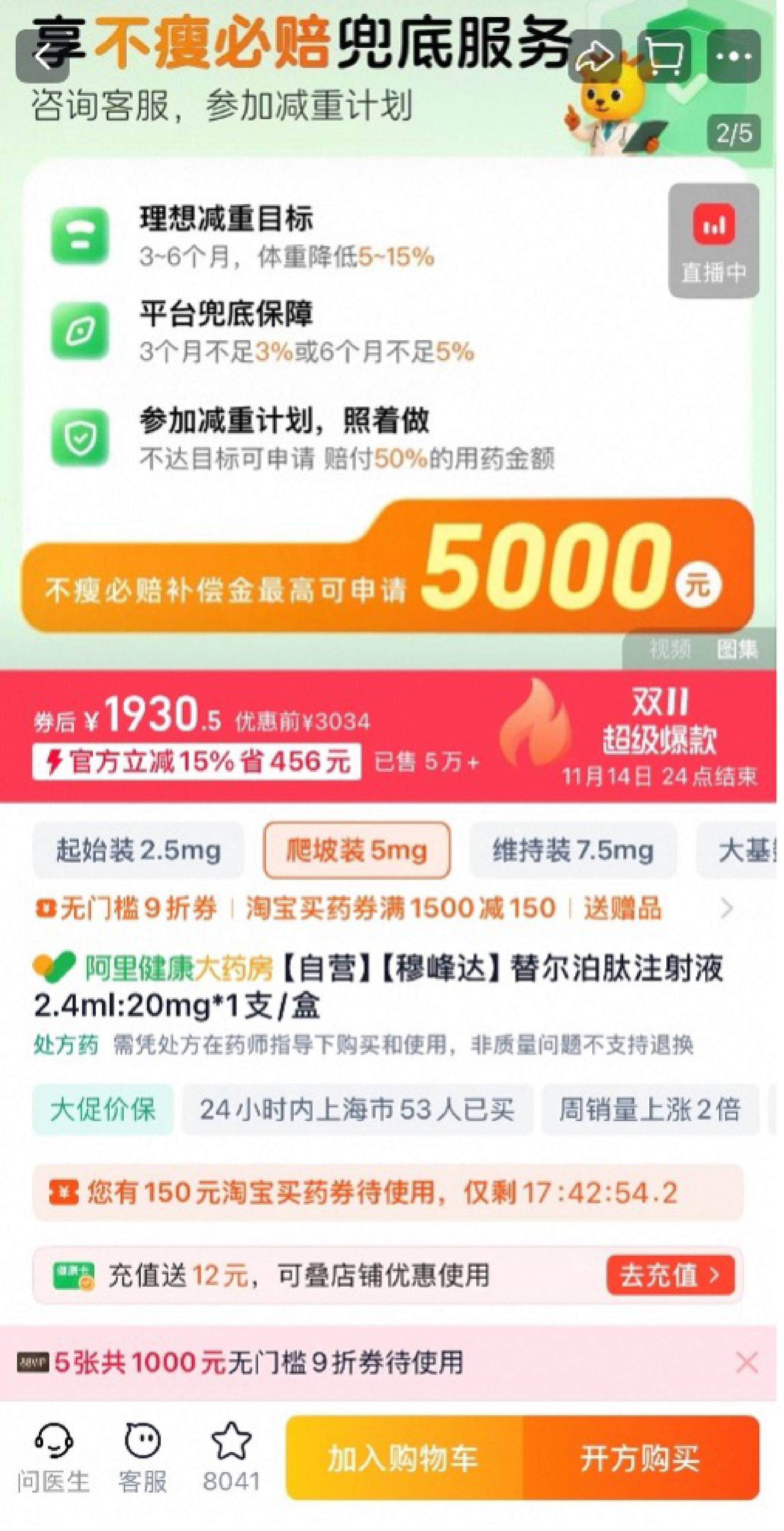 双11<strong></p>
<p>主流虚拟币</strong>,处方药也能狂欢?