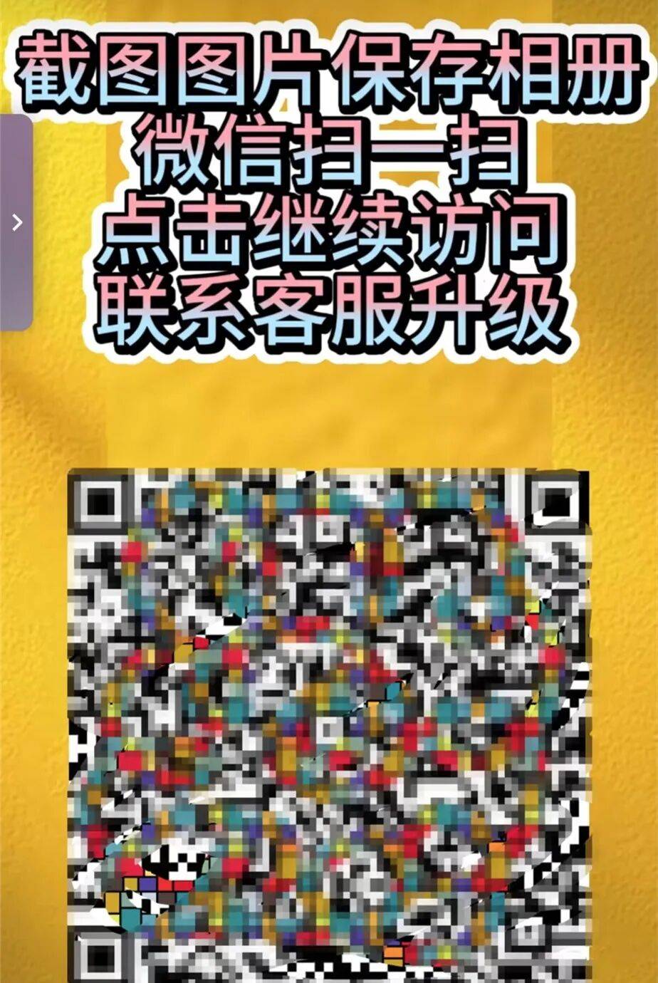 升级车钥匙却损失3万多？已有车主中招<strong></p>
<p>主流虚拟币</strong>，警惕新骗局！