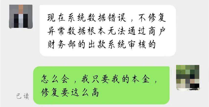 升级车钥匙却损失3万多？已有车主中招<strong></p>
<p>主流虚拟币</strong>，警惕新骗局！