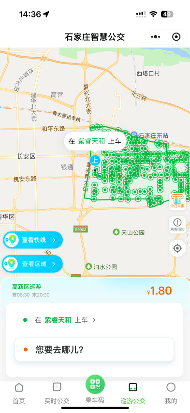 多地开通网约公交车<strong></p>
<p>主流虚拟币</strong>，但它拯救不了公交公司