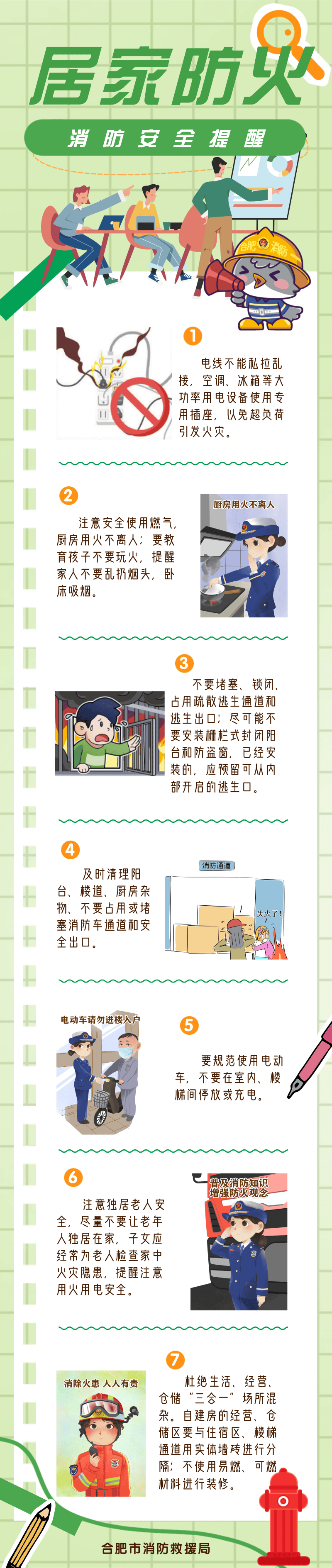 0℃<strong></p>
<p>主流虚拟币</strong>！较强冷空气即将抵达合肥