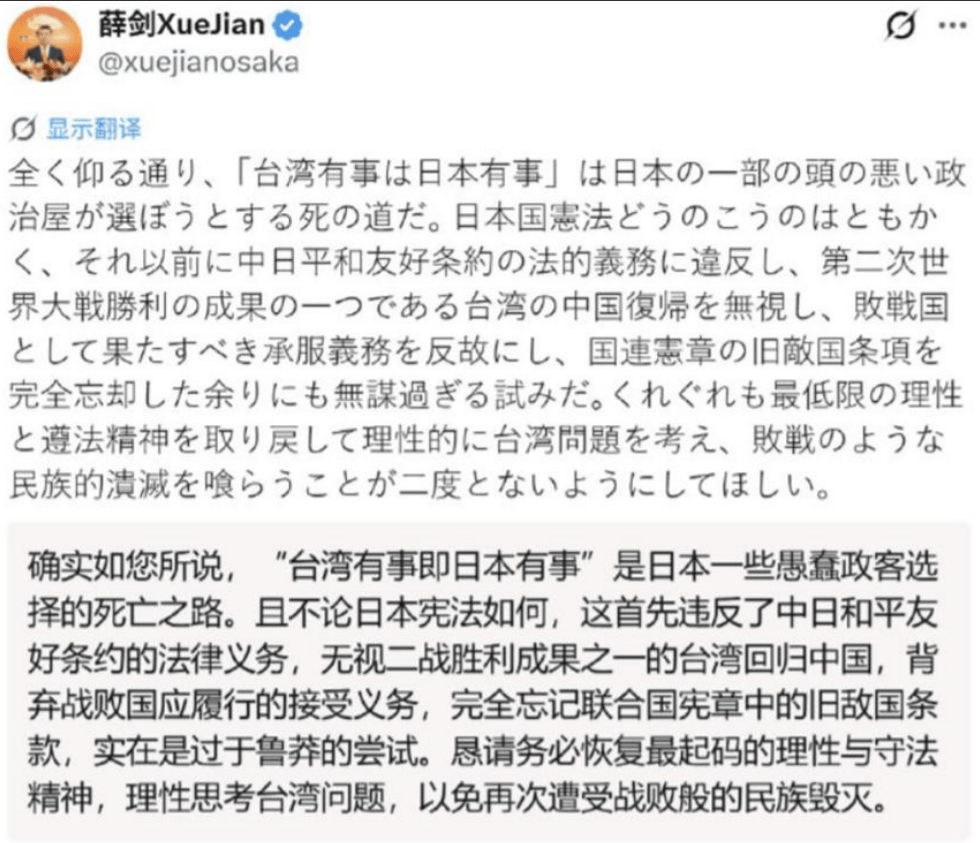 中方发“掉脑袋”警告后<strong></p>
<p>虚拟币套利交易软件</strong>，美媒提醒日方，敢走错半步，或遭中国导弹雨包围