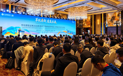 A股牛市有望持续！两大头部券商<strong></p>
<p>虚拟币套利交易软件</strong>，最新策略曝光！