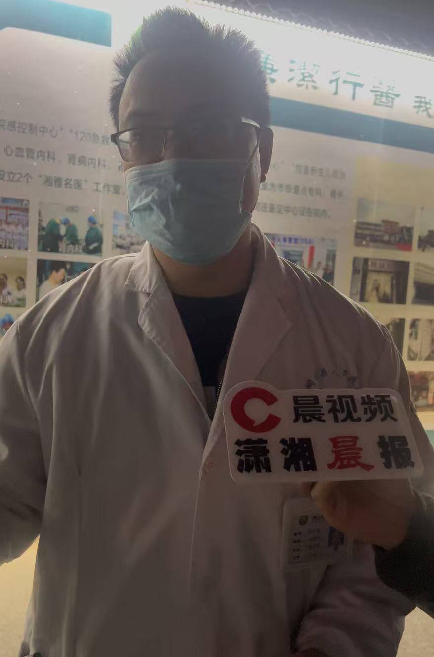 “蛇被我甩开了<strong></p>
<p>虚拟币套利交易软件</strong>，没完全注射毒液”，湖南直播抓蛇被咬伤网红被警方拘留后发声道歉