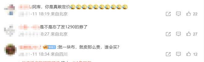 苹果“一块布”卖1299元起<strong></p>
<p>虚拟币套利交易软件</strong>，网友：智商税还是收藏级？