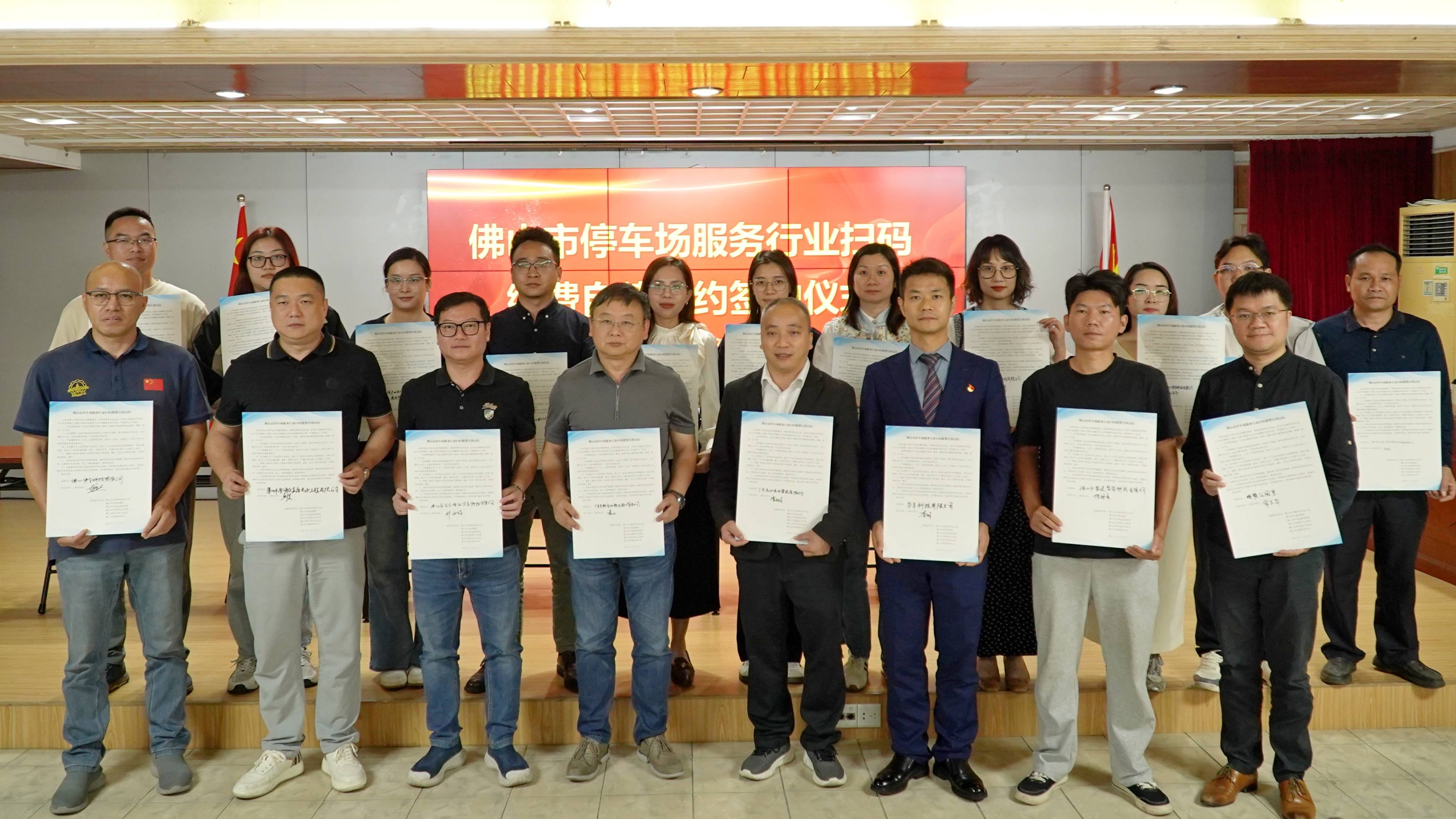 佛山出手规范停车扫码缴费<strong></p>
<p>虚拟币套利交易软件</strong>，剑指广告弹窗、强制关注等乱象