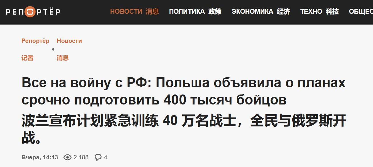 40万大军威胁对俄开战？话锋突转<strong></p>
<p>虚拟币套利交易软件</strong>，波兰总统怒斥：乌克兰不懂感恩