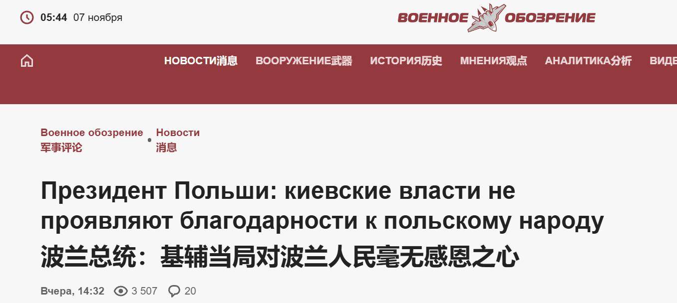 40万大军威胁对俄开战？话锋突转<strong></p>
<p>虚拟币套利交易软件</strong>，波兰总统怒斥：乌克兰不懂感恩