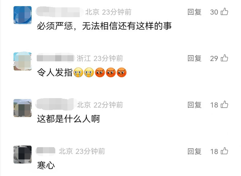 全网愤怒！男子将93岁母亲摁倒在地殴打<strong></p>
<p>虚拟币套利交易软件</strong>，老人惨叫着躲进厨房…官方最新通报