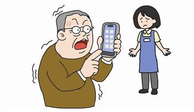 2000张照片永久丢失 大爷告<strong></p>
<p>虚拟币套利交易软件</strong>了手机店 法院：迁移数据前店方未告知风险应担责