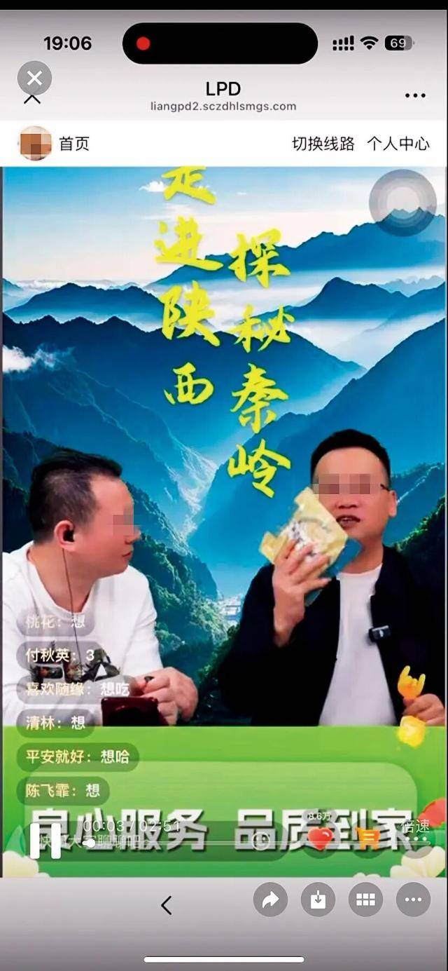 爸妈的养老金<strong></p>
<p>虚拟币套利交易软件</strong>，快被直播骗光了