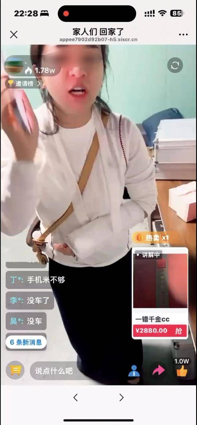 爸妈的养老金<strong></p>
<p>虚拟币套利交易软件</strong>，快被直播骗光了