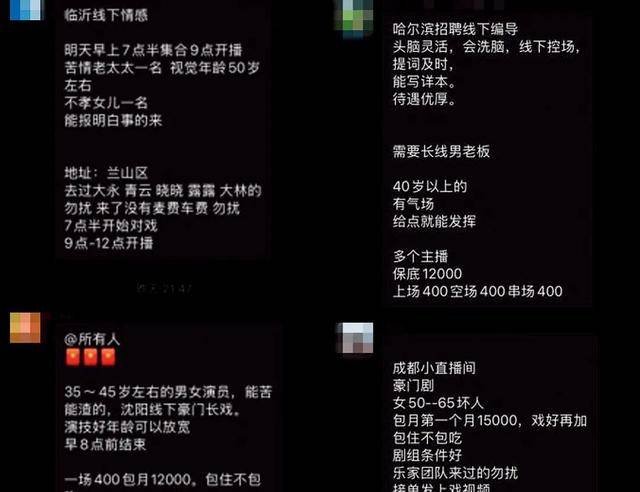 爸妈的养老金<strong></p>
<p>虚拟币套利交易软件</strong>，快被直播骗光了