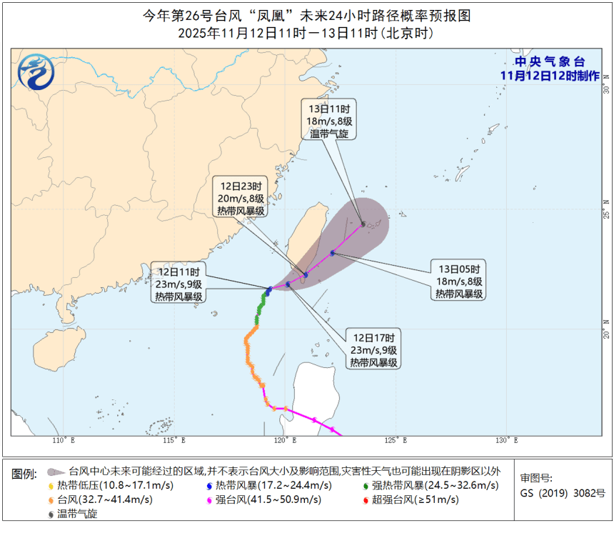 11级大风<strong></p>
<p>虚拟币套利交易软件</strong>！局部暴雨！瑞安接下来……