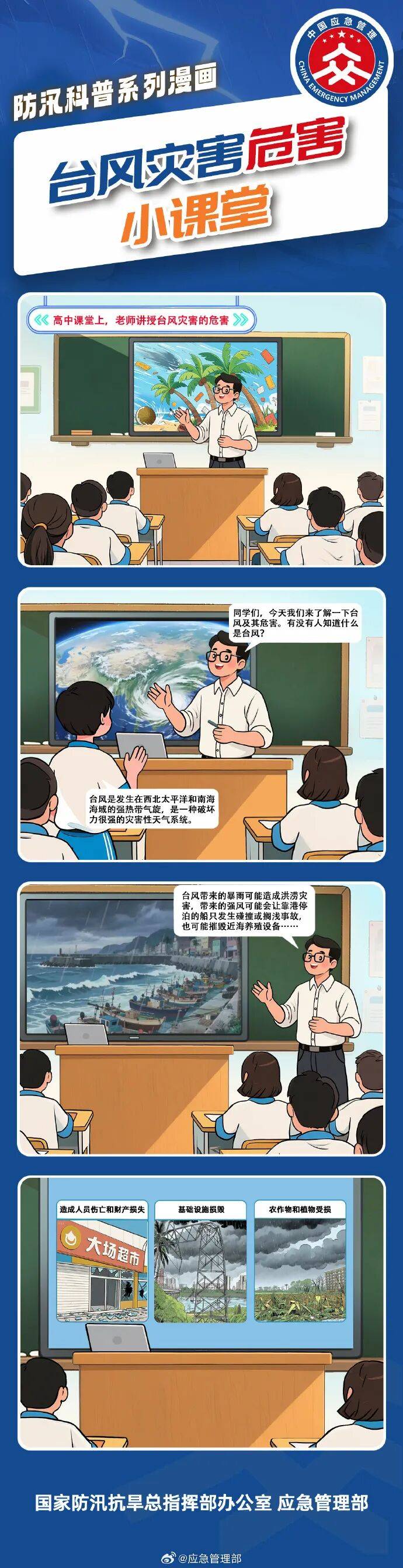 11级大风<strong></p>
<p>虚拟币套利交易软件</strong>！局部暴雨！瑞安接下来……