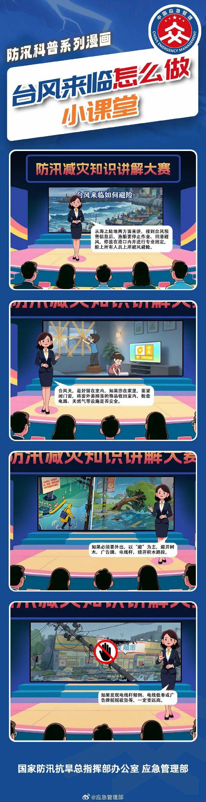 11级大风<strong></p>
<p>虚拟币套利交易软件</strong>！局部暴雨！瑞安接下来……