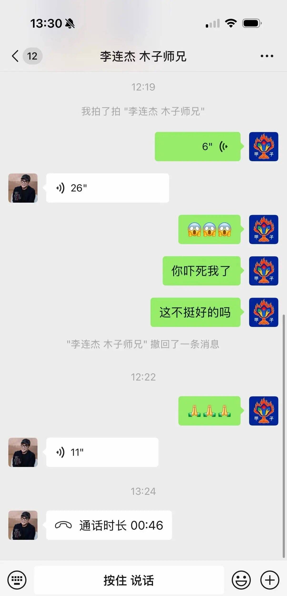 考古|李连杰晒游泳照状态重返巅峰!武打多年受伤频繁又患甲亢<strong></p>
<p>虚拟币套利交易软件</strong>,功夫皇帝一路走来太不易