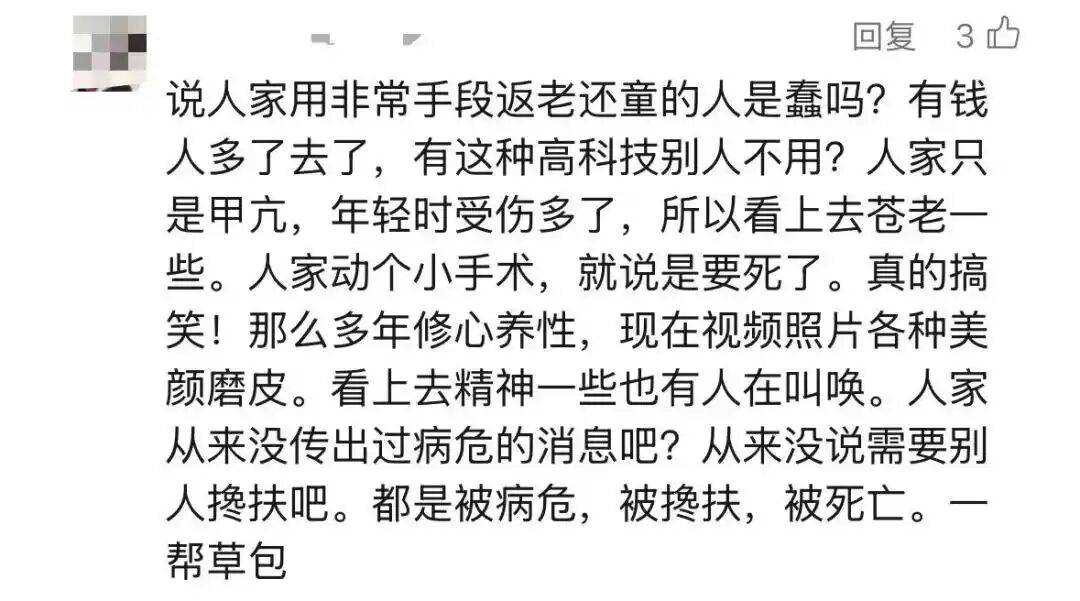 考古|李连杰晒游泳照状态重返巅峰!武打多年受伤频繁又患甲亢<strong></p>
<p>虚拟币套利交易软件</strong>,功夫皇帝一路走来太不易