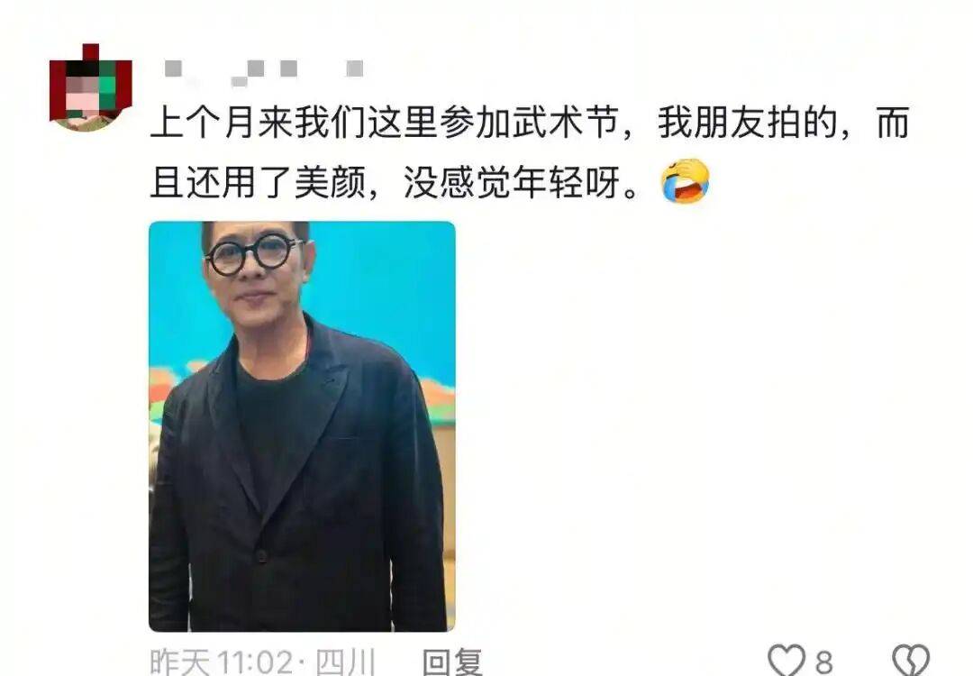 考古|李连杰晒游泳照状态重返巅峰!武打多年受伤频繁又患甲亢<strong></p>
<p>虚拟币套利交易软件</strong>,功夫皇帝一路走来太不易
