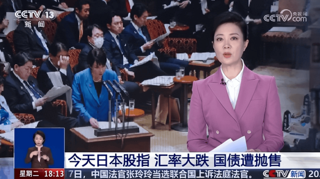 面对中国记者步步紧逼<strong></p>
<p>虚拟币扭曲市场</strong>，日本外相现场失语，恨不得同高市早苗当场割席！