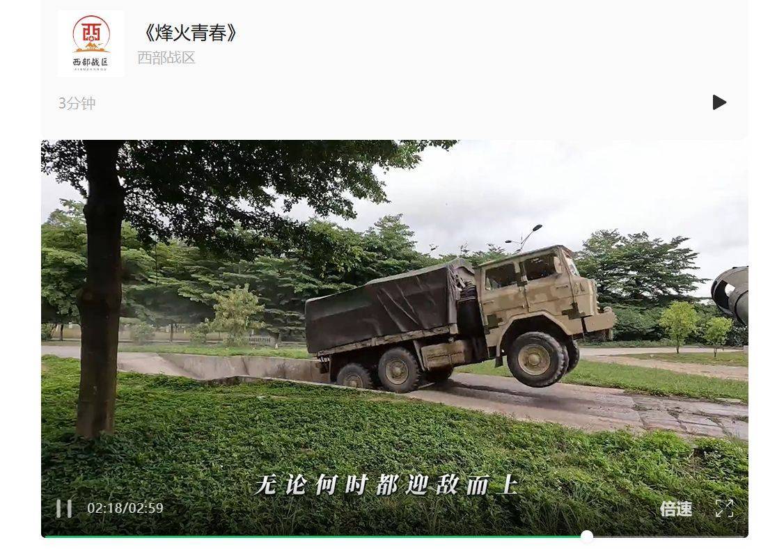 南部战区、东部战区、中部战区、西部战区相继发声<strong></p>
<p>虚拟币扭曲市场</strong>！