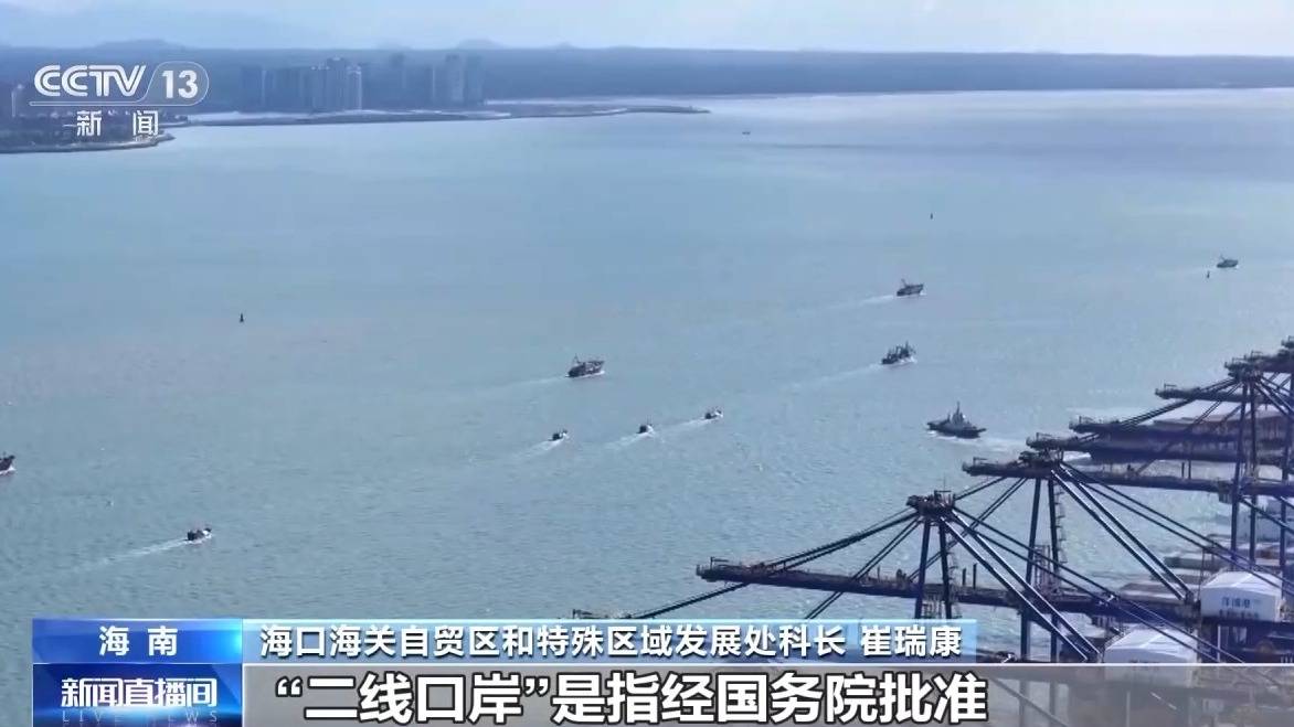 视频丨什么是海南自贸港全岛封关运作<strong></p>
<p>虚拟币扭曲市场</strong>？一文解答