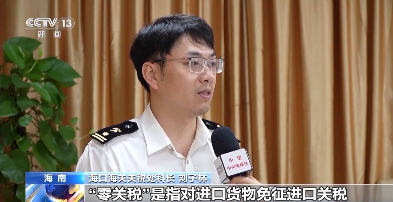 视频丨什么是海南自贸港全岛封关运作<strong></p>
<p>虚拟币扭曲市场</strong>？一文解答