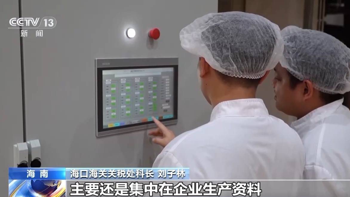 视频丨什么是海南自贸港全岛封关运作<strong></p>
<p>虚拟币扭曲市场</strong>？一文解答