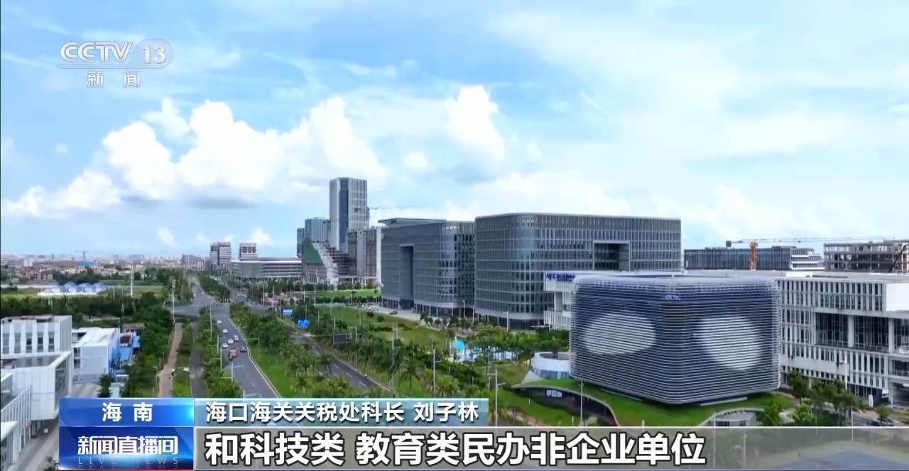 视频丨什么是海南自贸港全岛封关运作<strong></p>
<p>虚拟币扭曲市场</strong>？一文解答